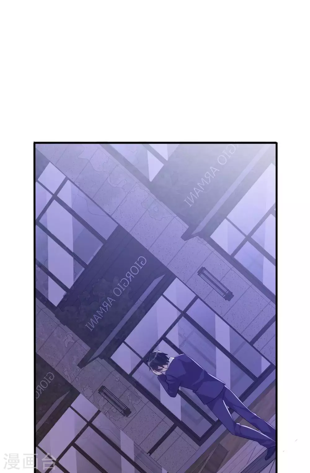 第21话 第7页