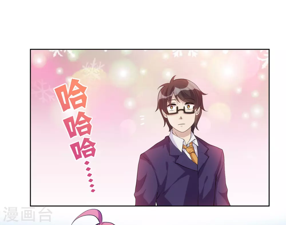 第21话 第9页
