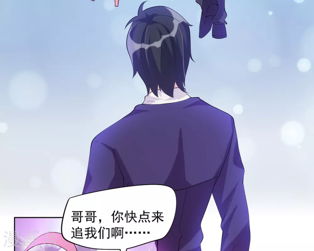 第21话 第11页