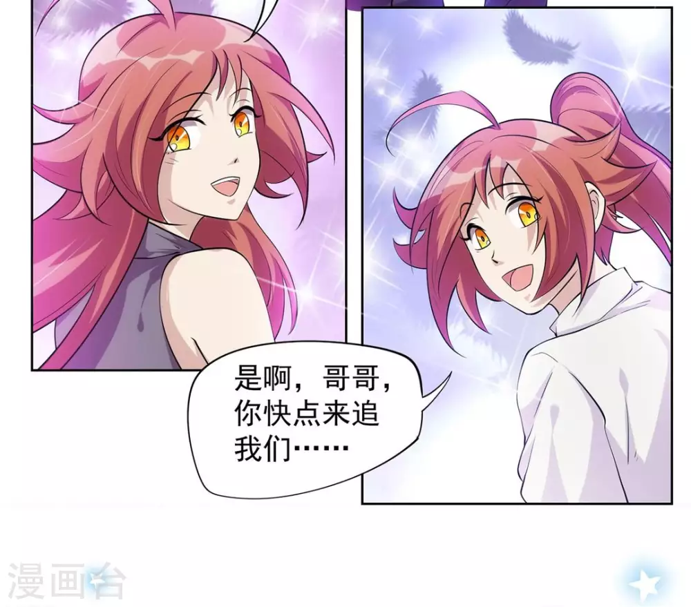 第21话 第12页