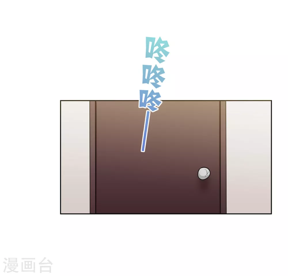 第21话 第18页