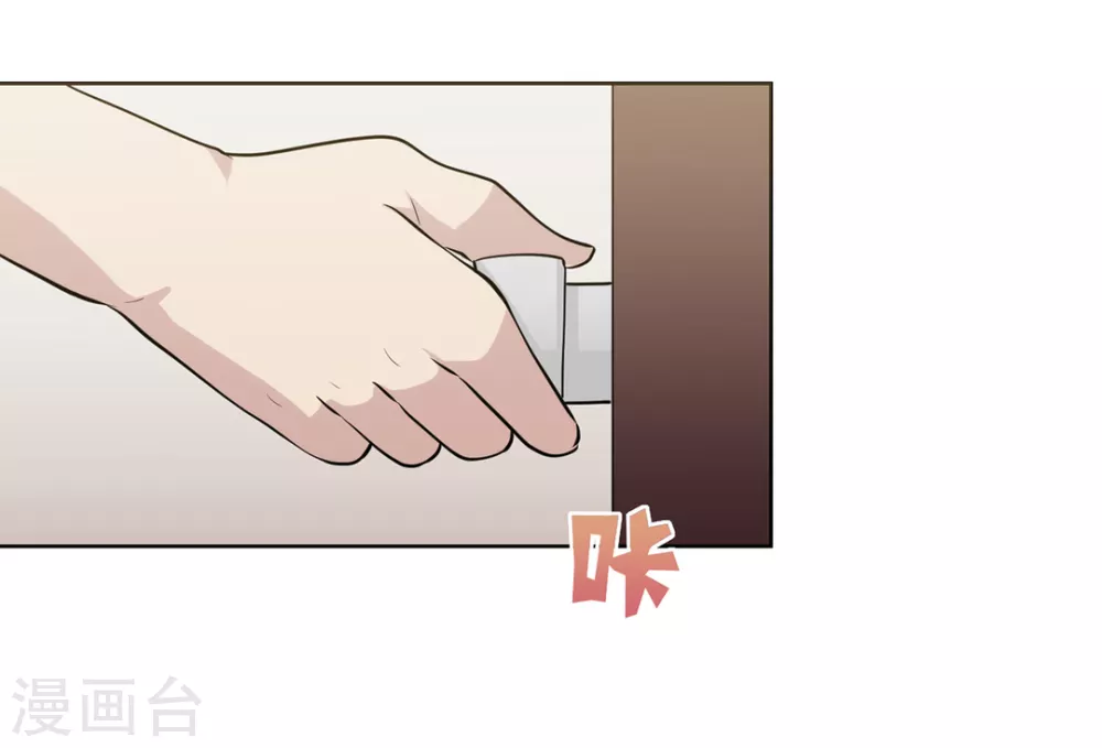 第21话 第20页