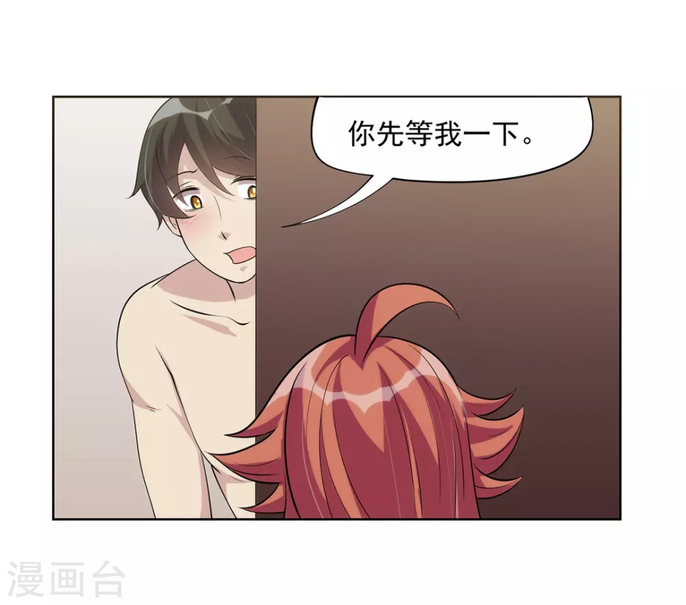 第21话 第22页