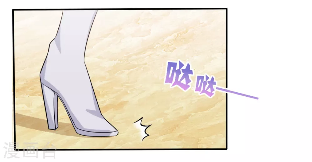 第22话 第17页