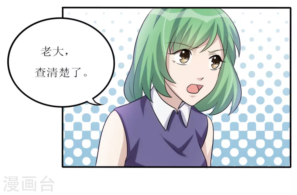 第22话 第18页