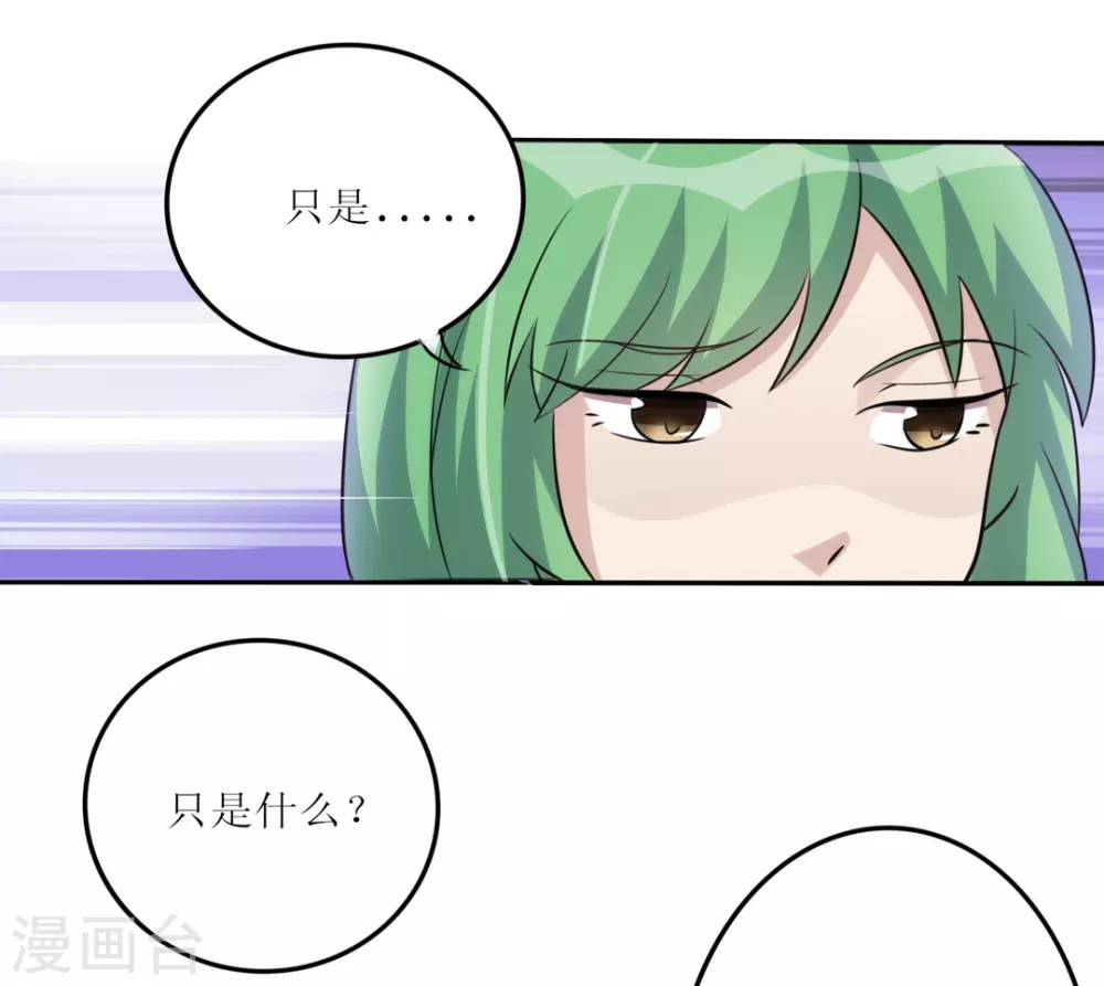 第22话 第22页