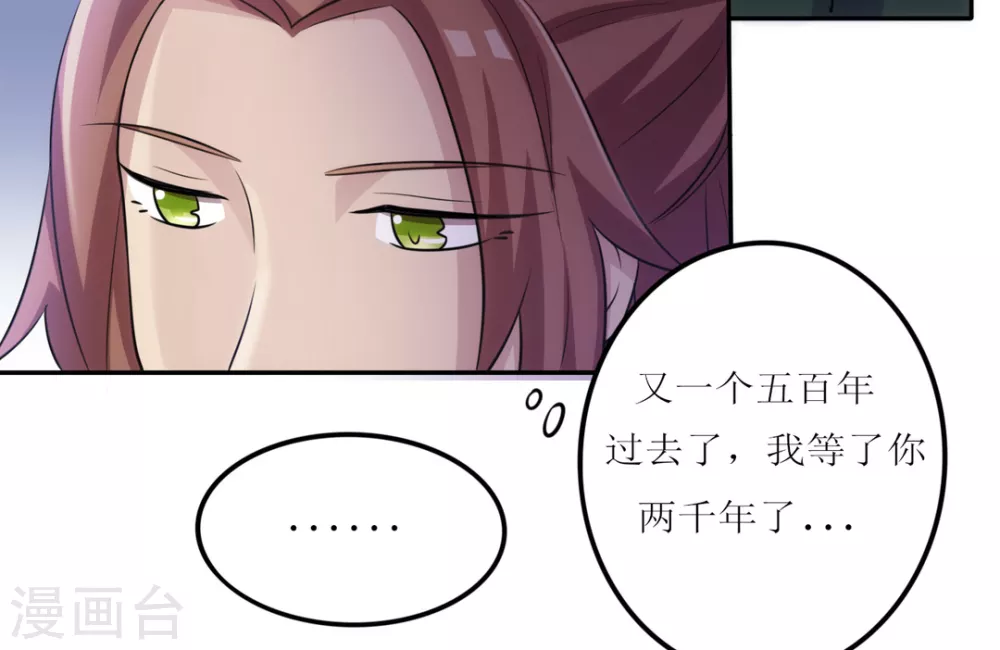 第22话 第27页