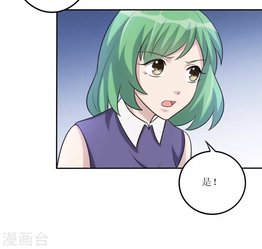 第22话 第31页