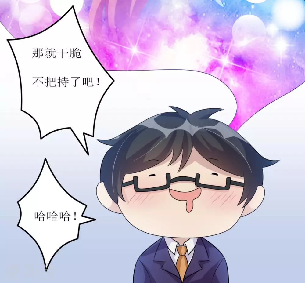 第23话 第15页