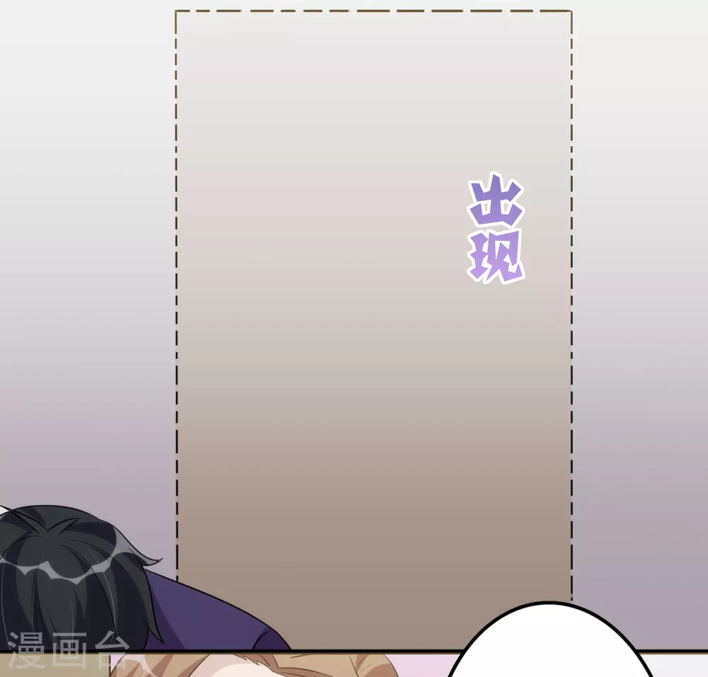 第23话 第18页