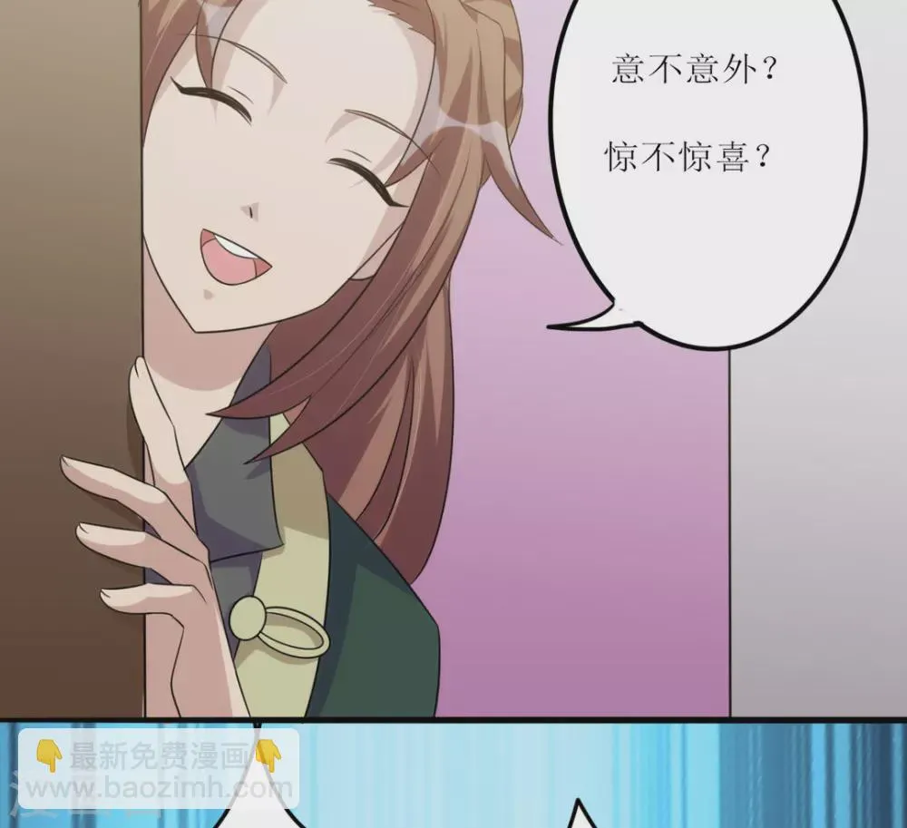 第23话 第19页