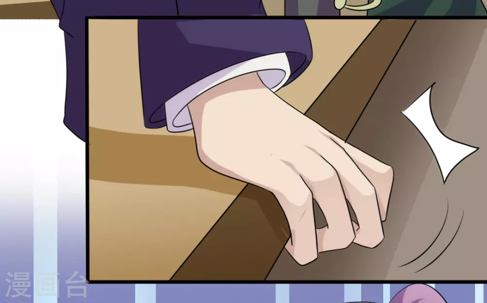 第23话 第23页