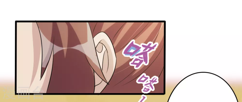 第23话 第25页