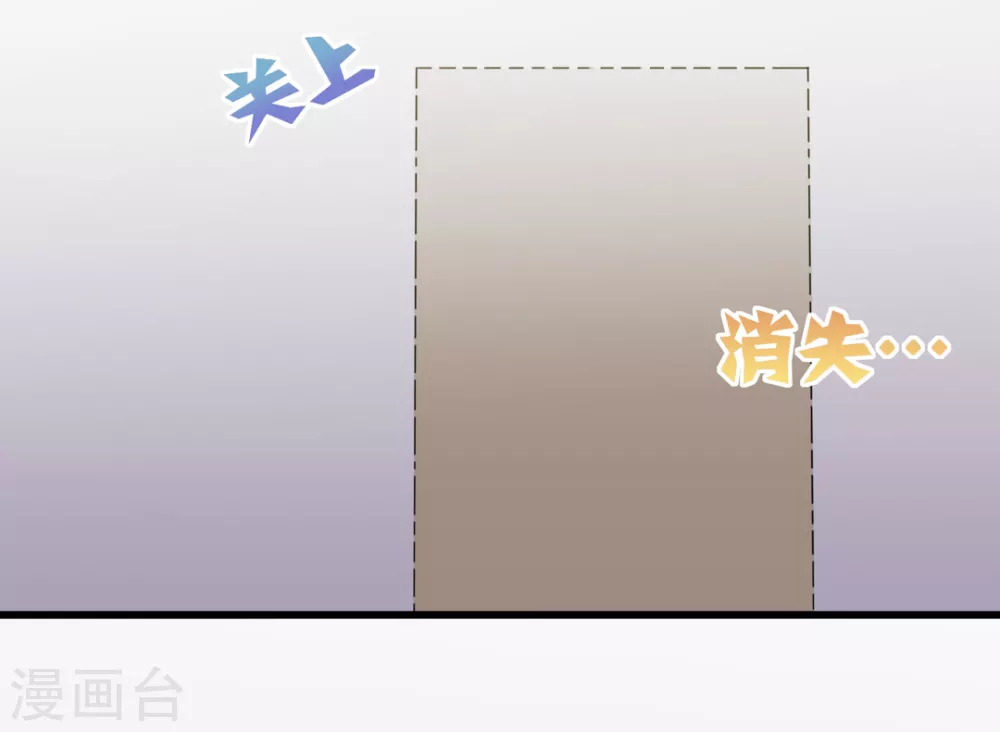 第23话 第29页