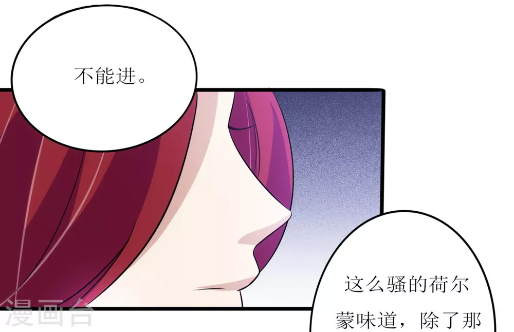 第24话 第2页