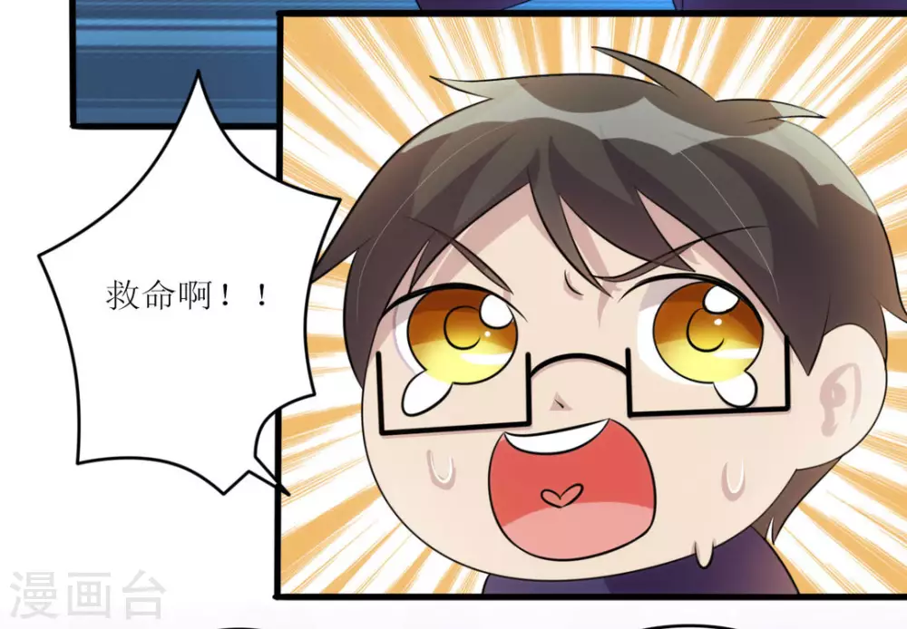 第24话 第12页