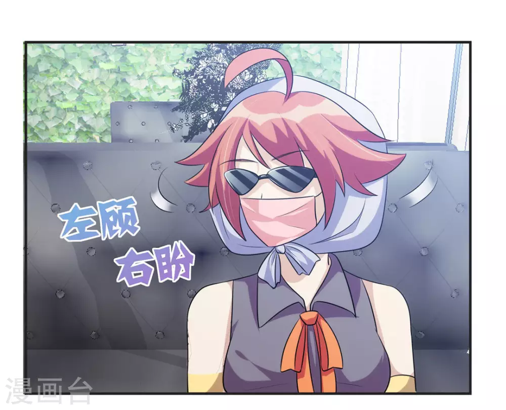 第24话 第18页
