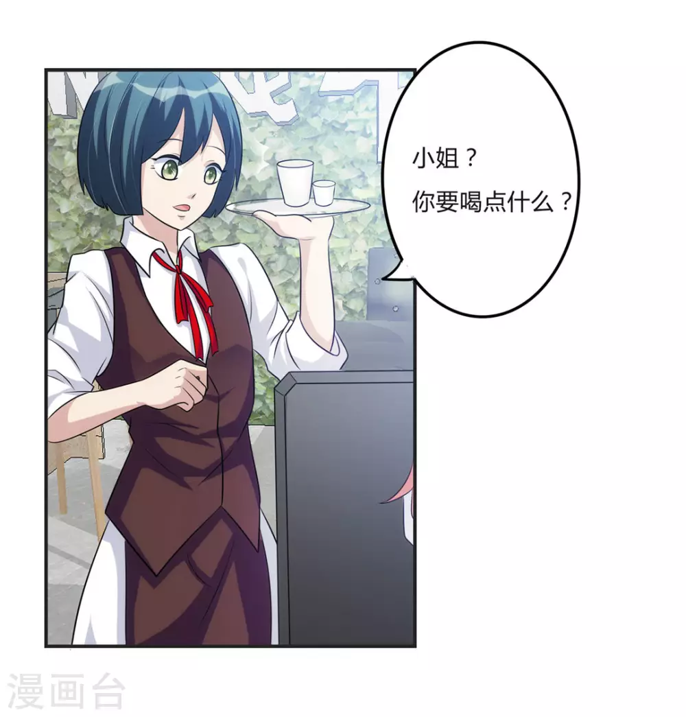 第24话 第19页
