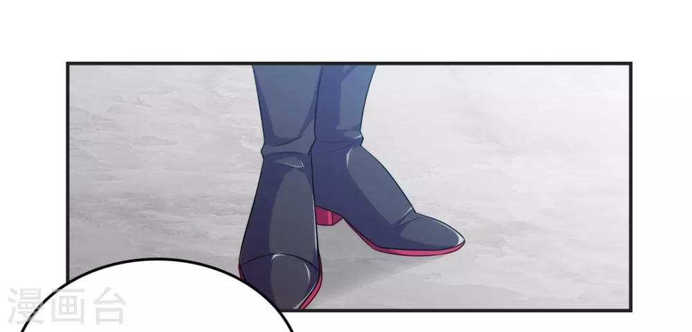 第24话 第24页