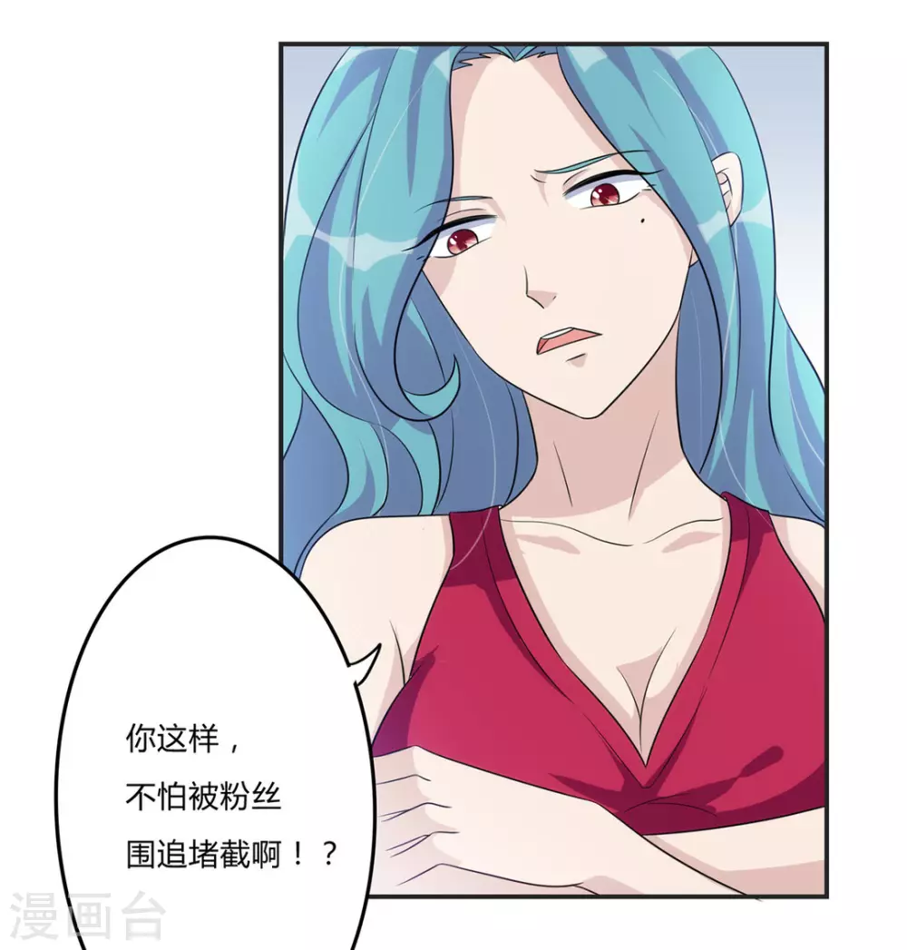 第24话 第26页