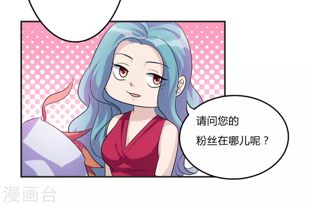 第24话 第27页