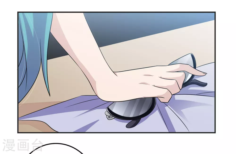 第24话 第28页