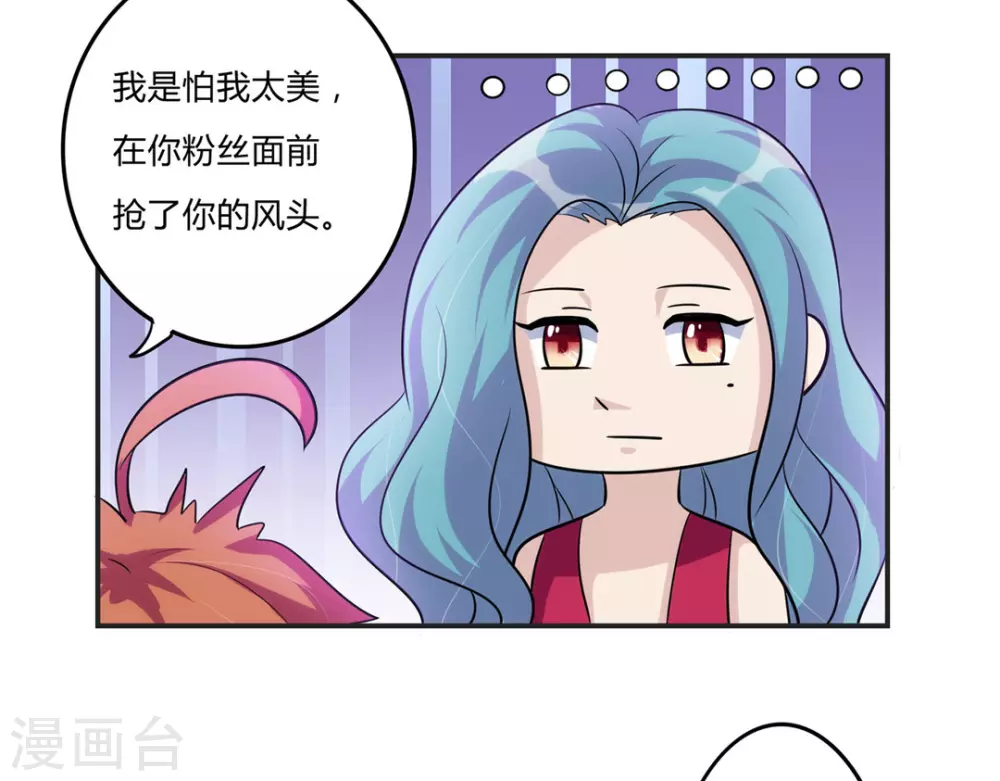 第24话 第29页