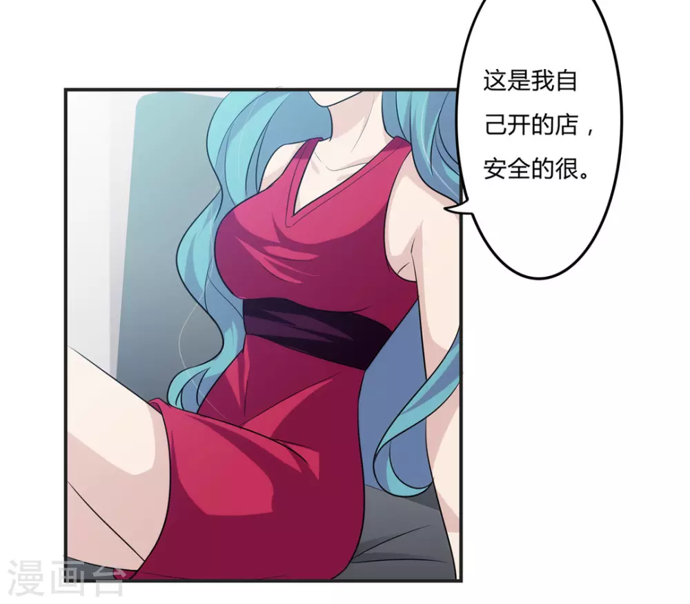第24话 第30页