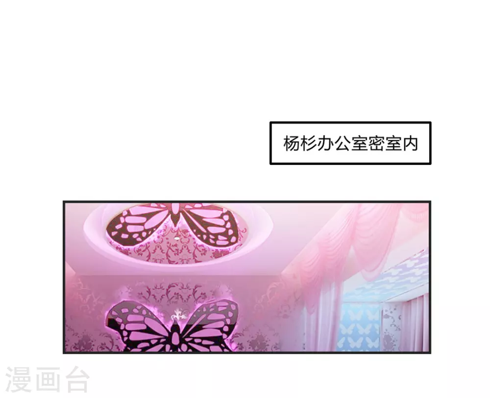 第25话 第12页