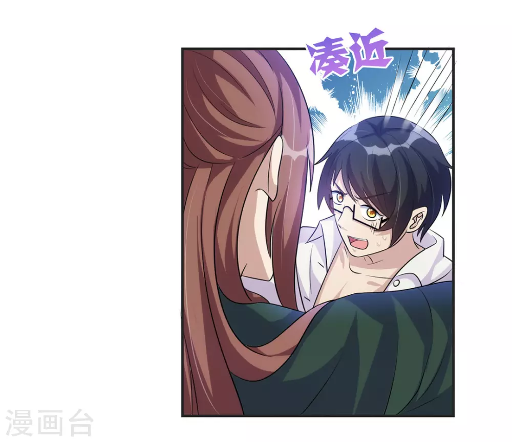 第25话 第13页