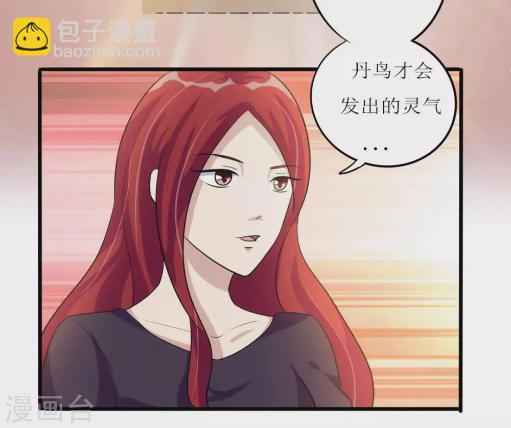 第25话 第24页