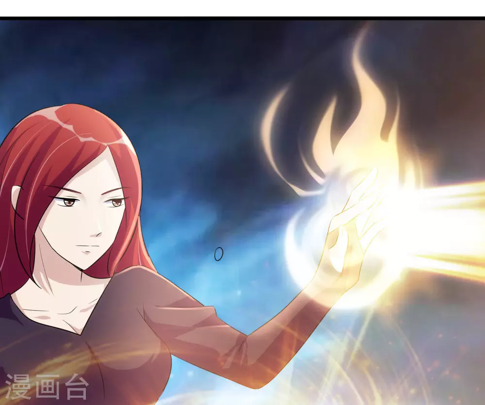 第26话 第2页