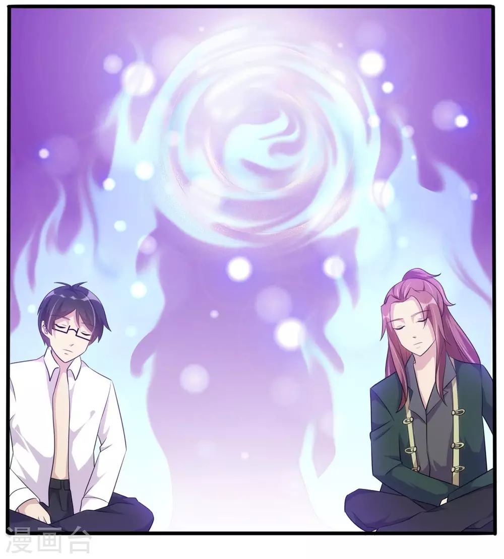 第26话 第7页