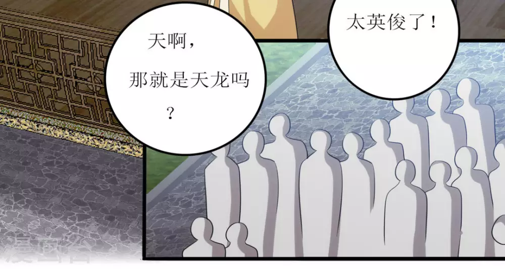 第26话 第14页