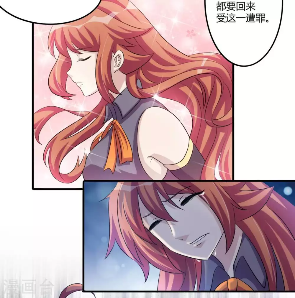 第26话 第25页
