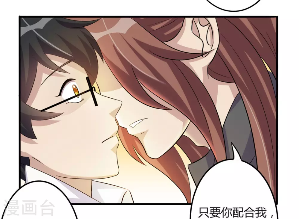 第27话 第10页