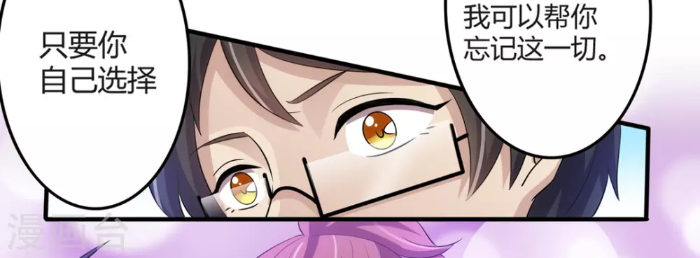 第27话 第11页