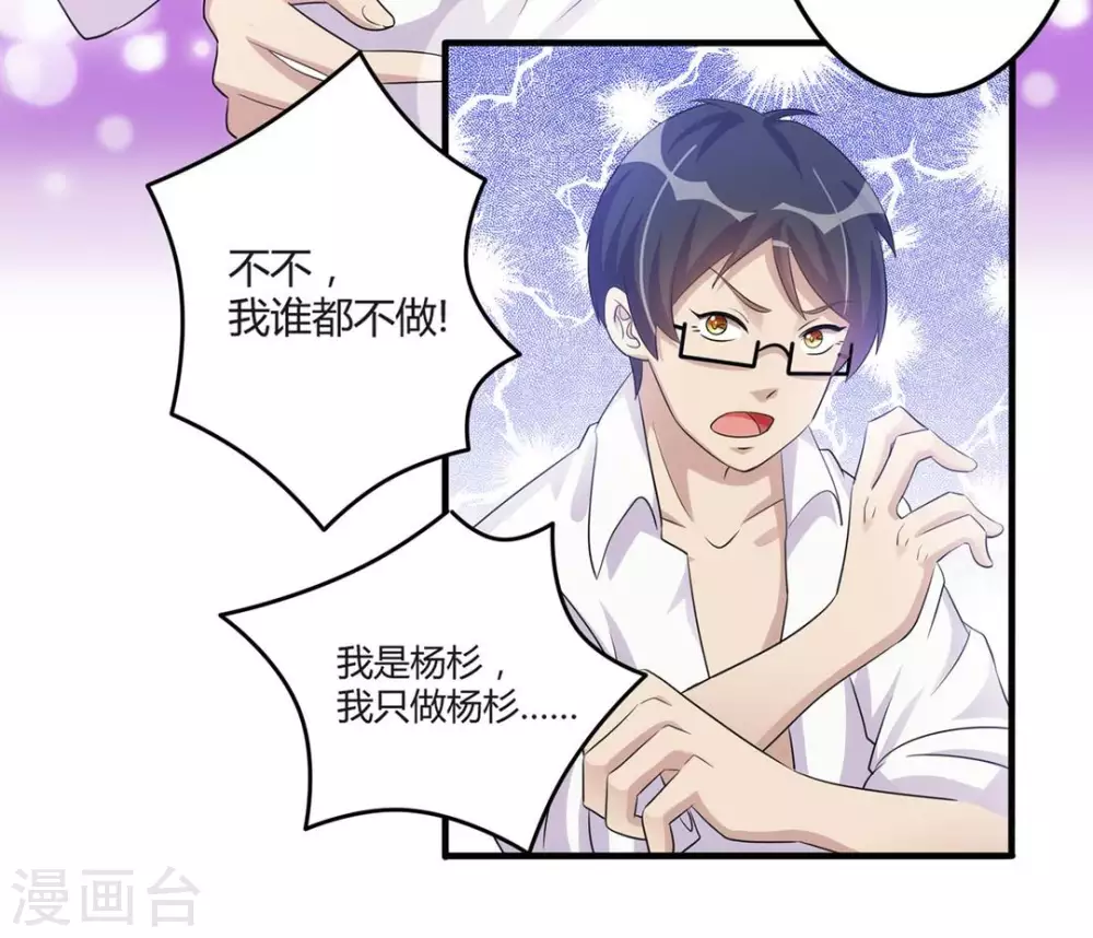 第27话 第13页