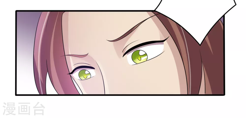 第27话 第15页