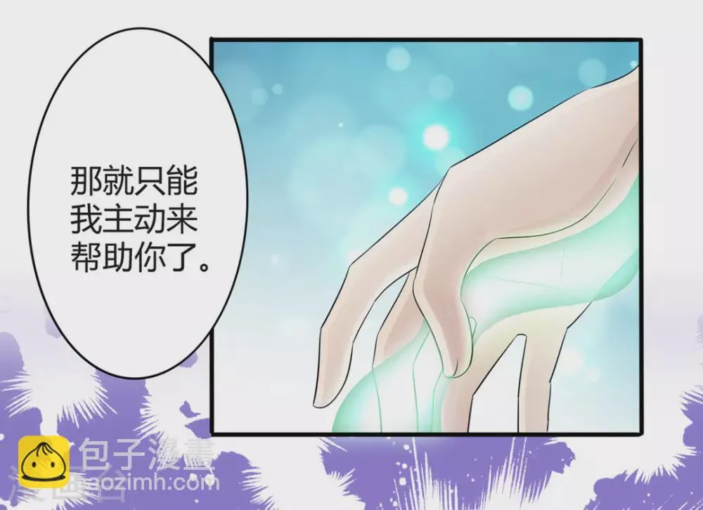 第27话 第16页
