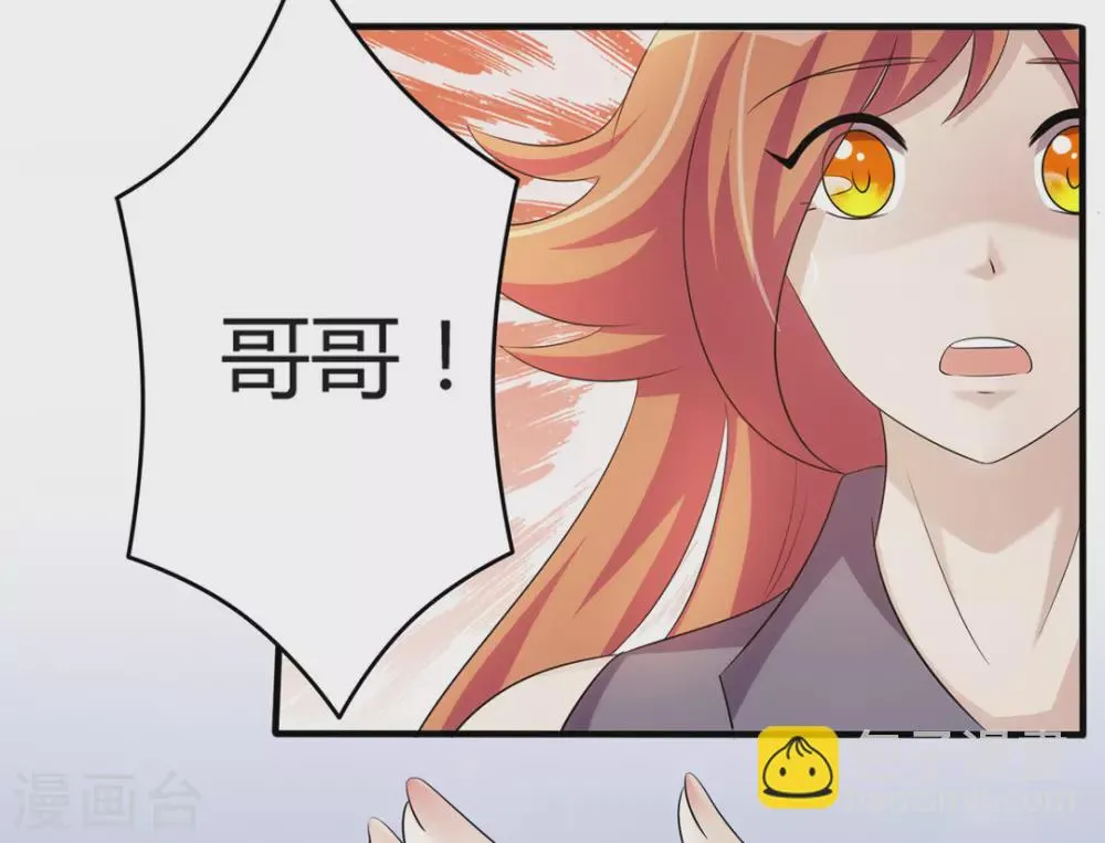 第27话 第20页