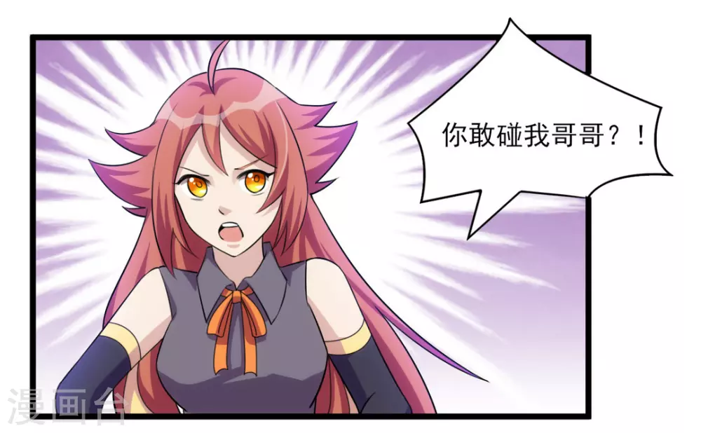 第27话 第22页