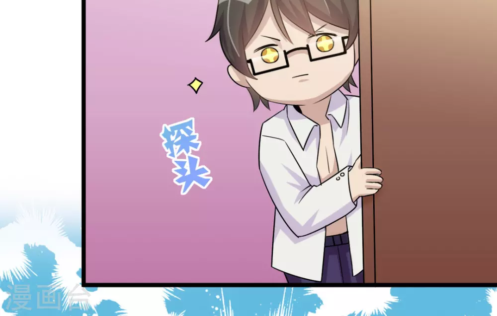 第27话 第25页