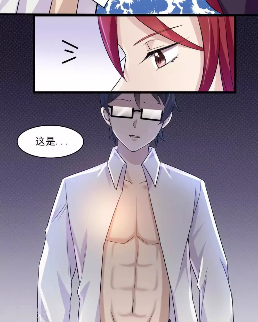 第27话 第27页
