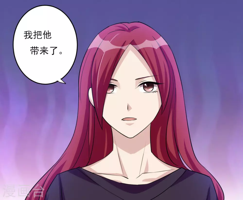 第28话 第3页