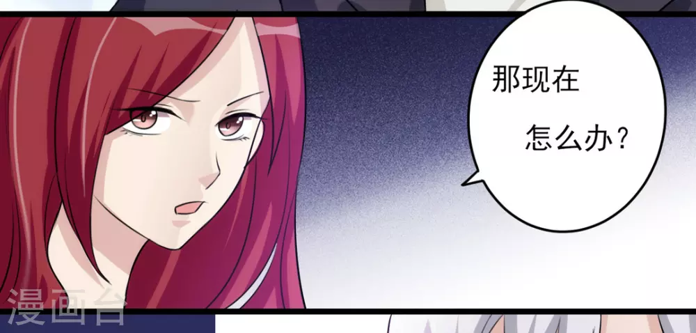 第28话 第6页