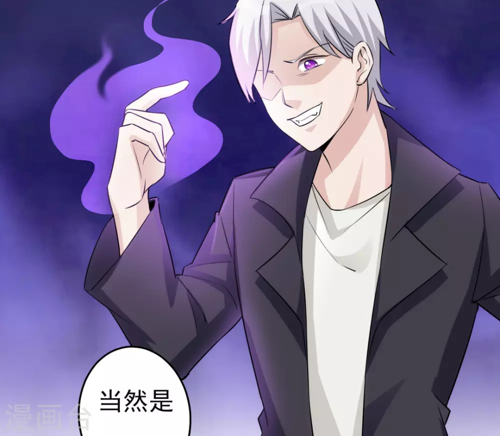 第28话 第8页