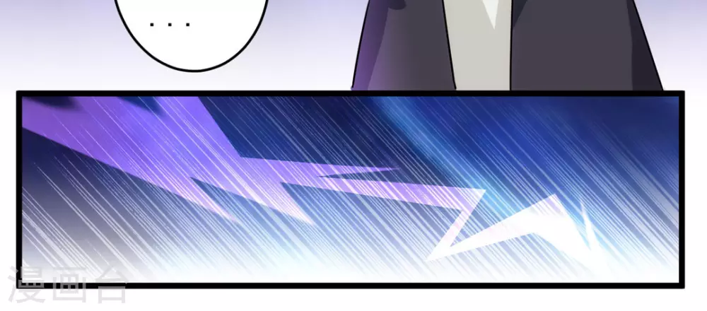 第28话 第9页
