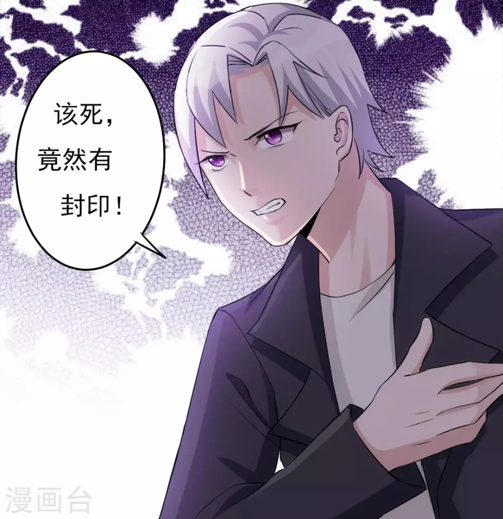 第28话 第12页