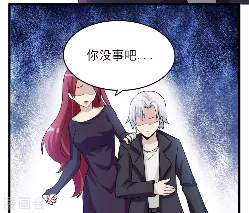 第28话 第13页